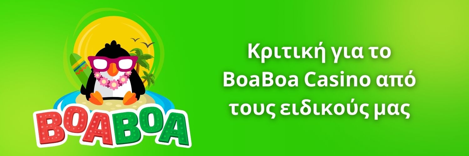 Κριτική για το BoaBoa Casino από τους ειδικούς μας.